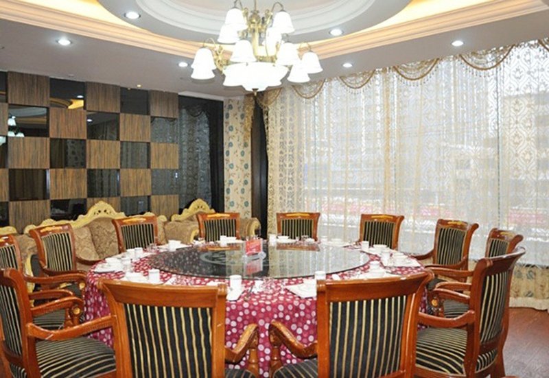 Guobin International Hotel Restaurant