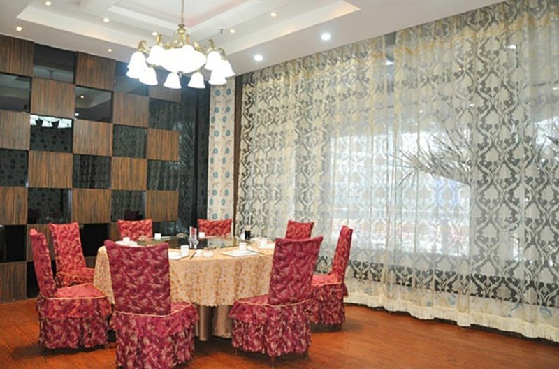 Guobin International Hotel Restaurant