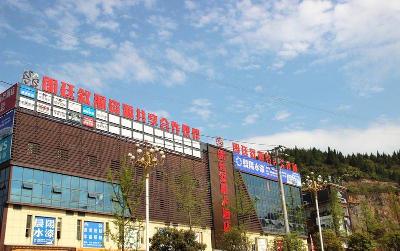 Langting Xuyuan HotelOver view