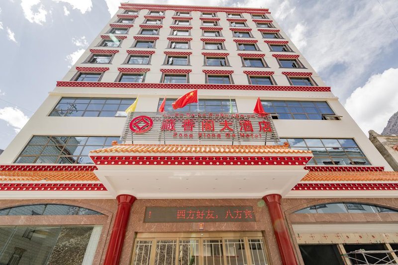 Zangxiangge Hotel Over view