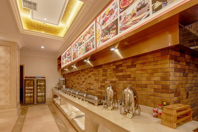 Vienna International Hotel (Yulin Zhongding Park Holiday) Restaurant