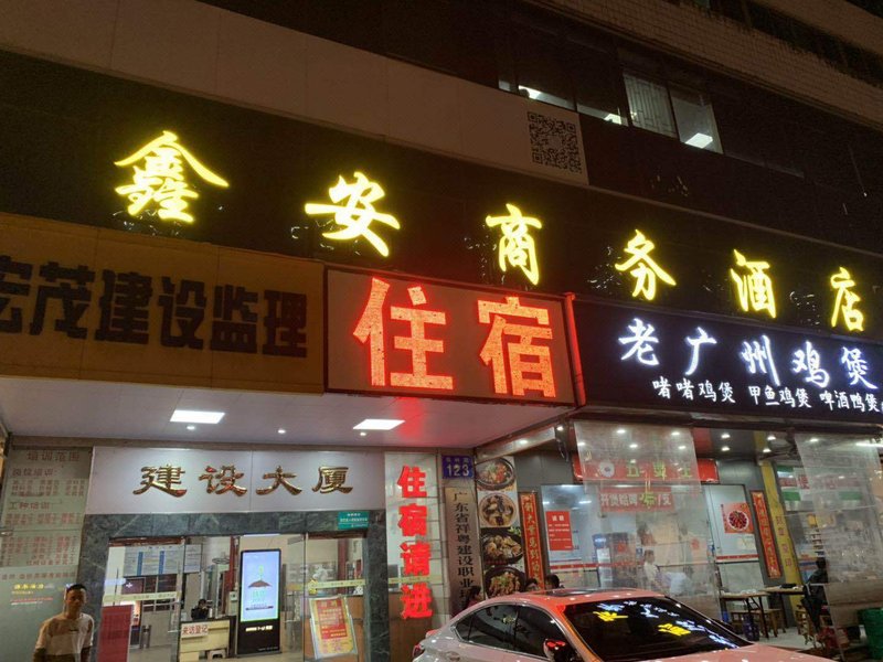 酒店外观