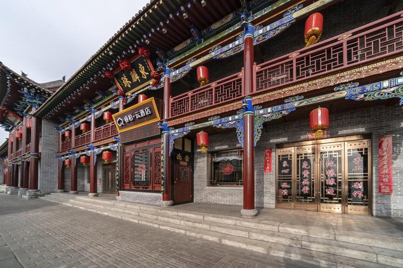 Ripple Hotel (Pingyao Ancient City South Gate)Over view