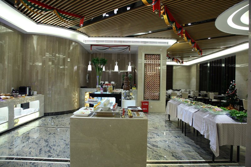 Licheng Youde HotelRestaurant