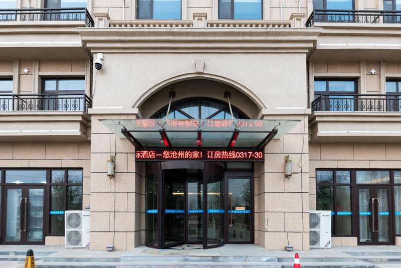酒店外观