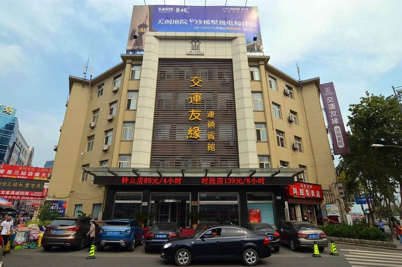 Yantai Jiaoyunyouyuan Hotel SanzhanOver view