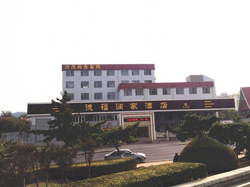 Defuxian Hotel Yantai Over view