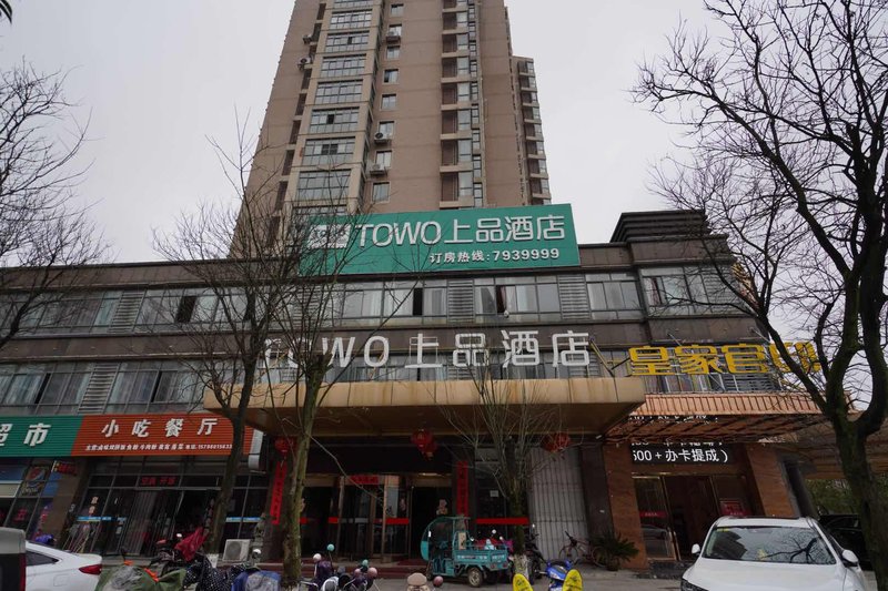 Towo Topping Hotel (Fuzhou Wanda Plaza) Over view