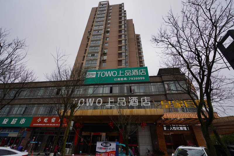 Towo Topping Hotel (Fuzhou Wanda Plaza) Over view