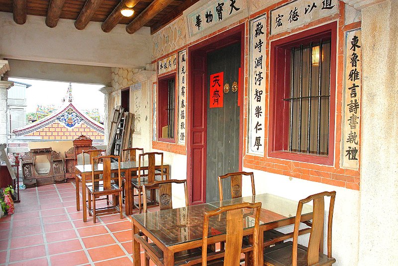 Kinmen The Old House HomestayRestaurant