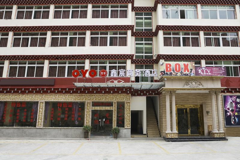 Xinchen Business Hotel Over view