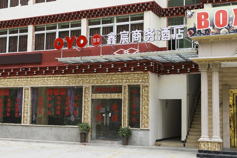 Xinchen Business Hotel Over view