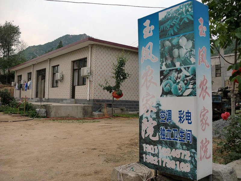 Yufeng Farmhouse Over view