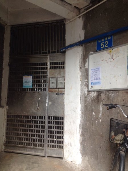 Yingzi Family Hostel酒店外观