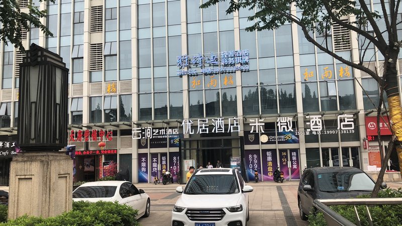 酒店外观