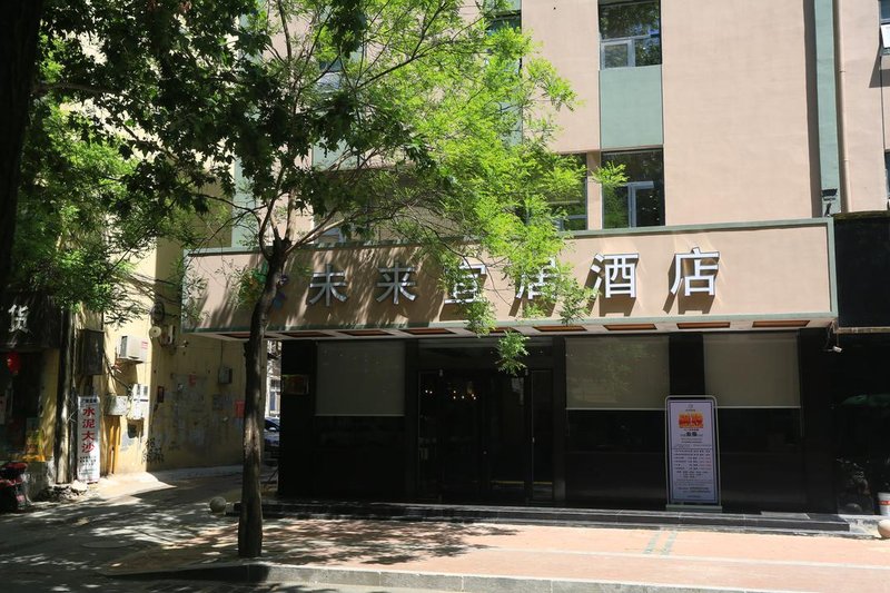 Weilai Yiju Hotel (Zhengzhou Wenhua Road)Over view