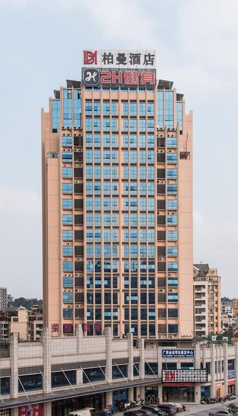 Borrman Hotel (Nanning Qingxiu Mountain Zhuxi Avenue) Over view