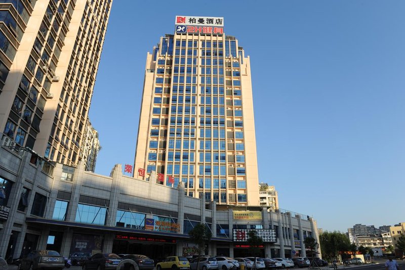 Borrman Hotel (Nanning Qingxiu Mountain Zhuxi Avenue) Over view