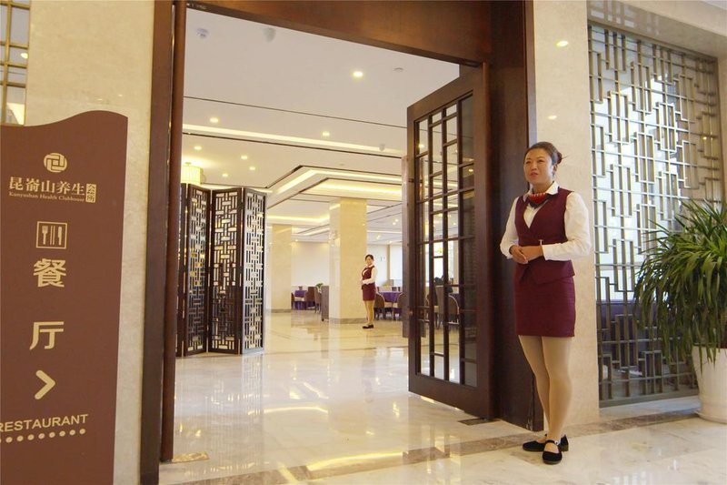 Jifeng Hotel Restaurant
