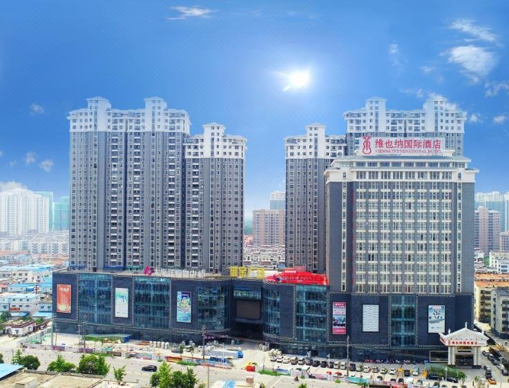 Vienna International Hotel (Pizhou Qingnian East Road) Over view