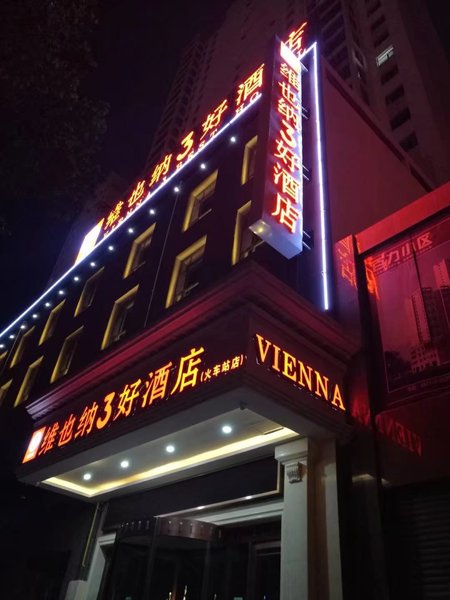 广州山水时尚酒店（花都店）外观图