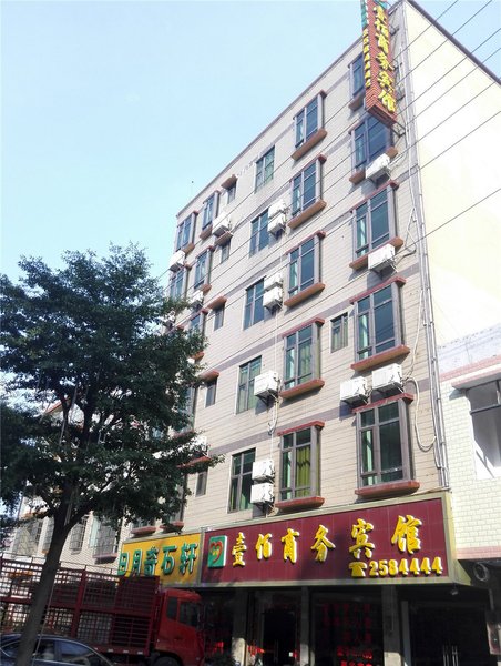 Yibai Business Hotel Over view