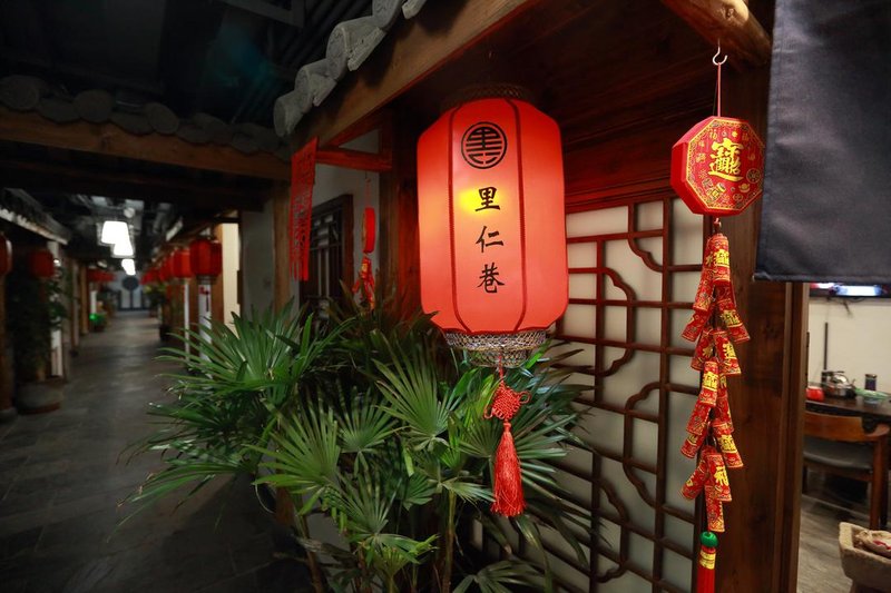 Lirenxiang City Inn 酒店外观