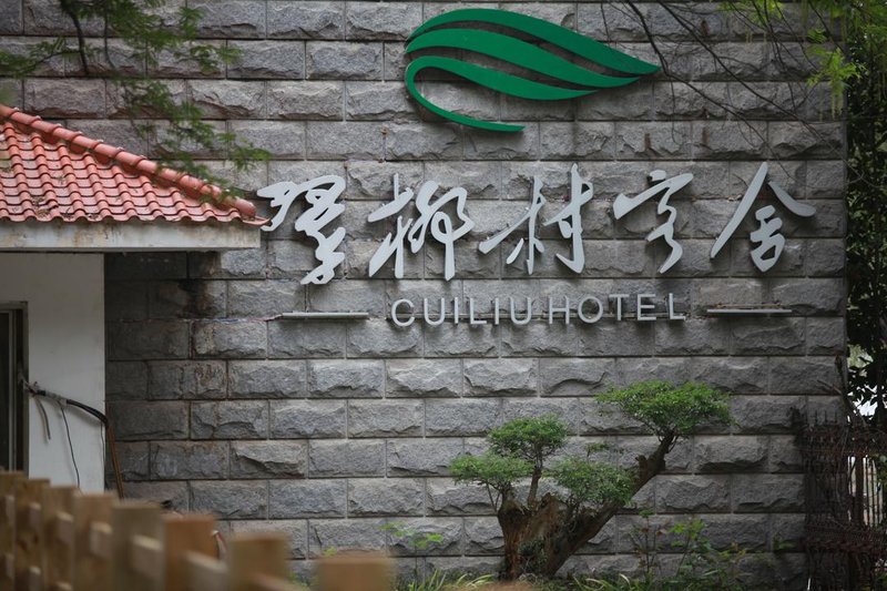 Cuiliu Hotel Over view