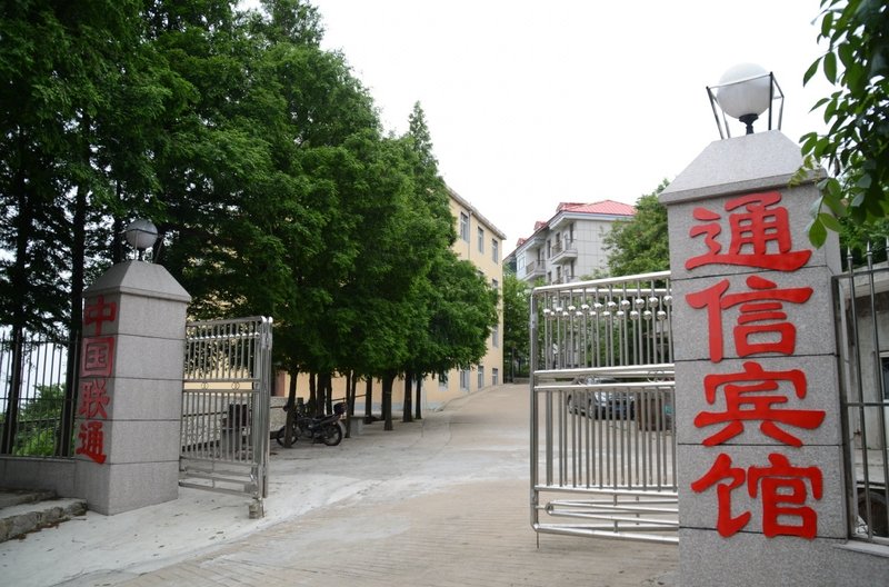 Jigongshan Tongxin Hotel Over view