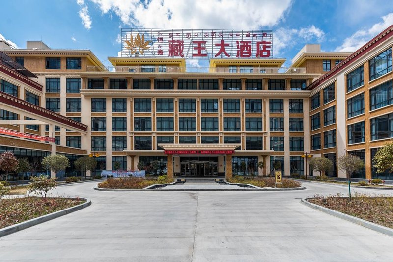 Hengxin Zangwang Hotel Over view