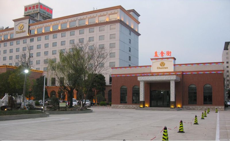 Taizhou Hotel Restaurant