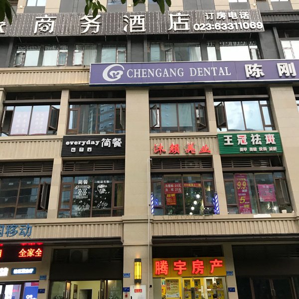 酒店外观