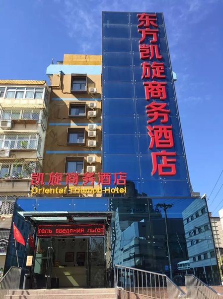 秋果酒店(北京朝阳门国贸三里屯店)外景图