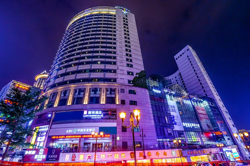 Yishang Hotel (Chongqing Jiefangbei Hongyadong) Over view