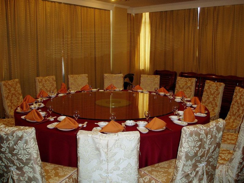 Xinyu Holiday HotelRestaurant