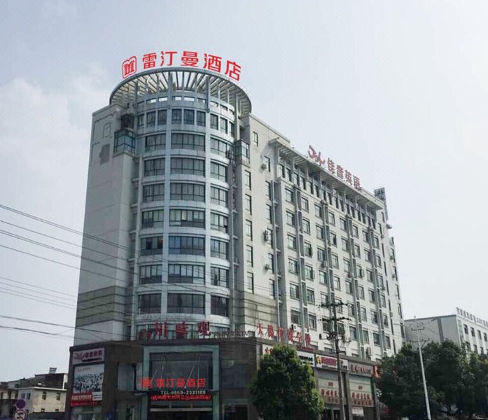 Laidmain Hotel (Huangshan) Over view