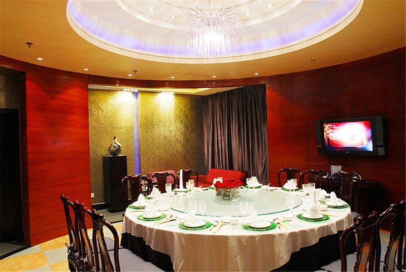 Tieyuan Hotel Restaurant