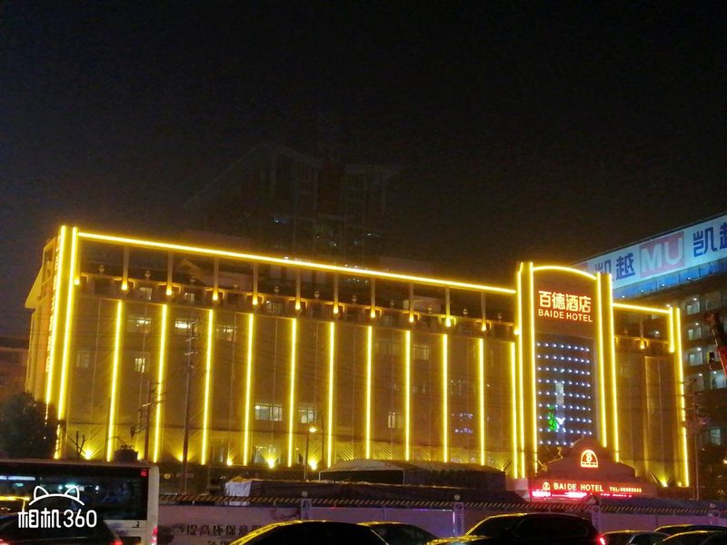 YIWU BAIDE HOTEL Over view