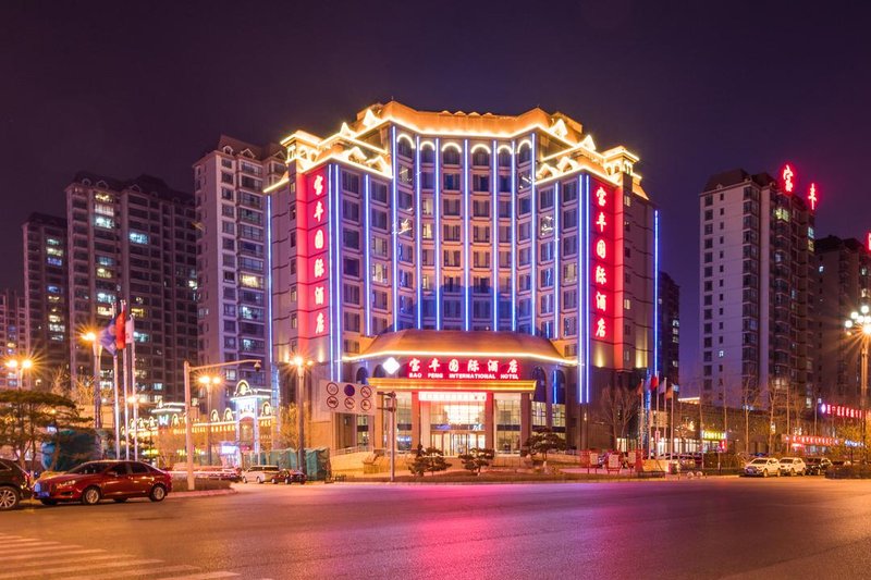 Baofeng international hotel Over view