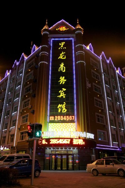 Heilong Business Hotel Over view