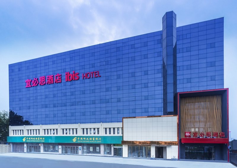 Ibis Hotel (Zhengzhou Longhai Road Kaixuanmen) Over view