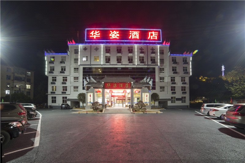 Hua Zi Hotel over view