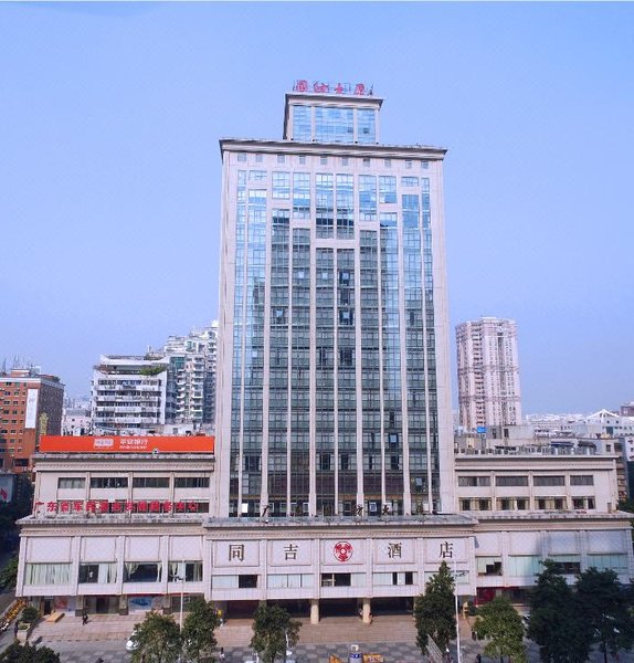 Yicheng Hotel (Guangzhou Zhujiang New Town Jida) over view