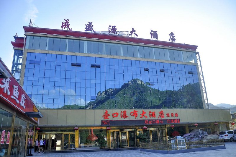 Guanjinglou Hotel Over view