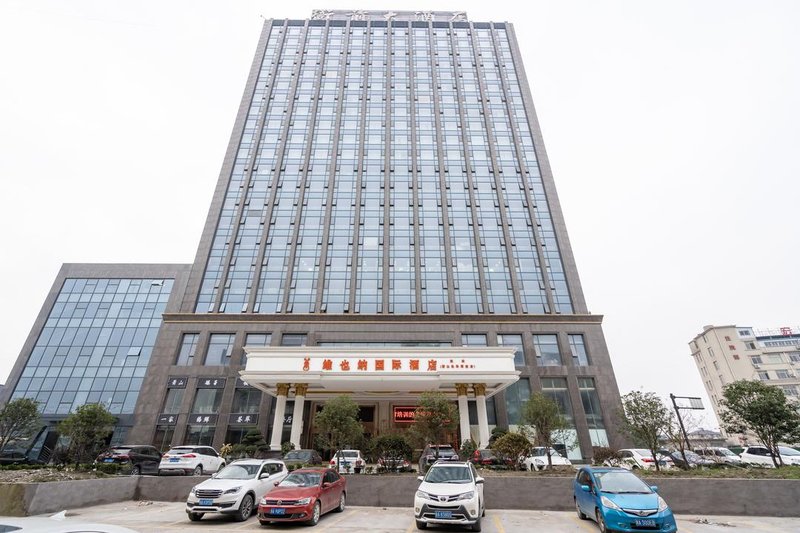 Vienna International Hotel (Hangzhou Xiaoshan Airport Yaqian) Over view