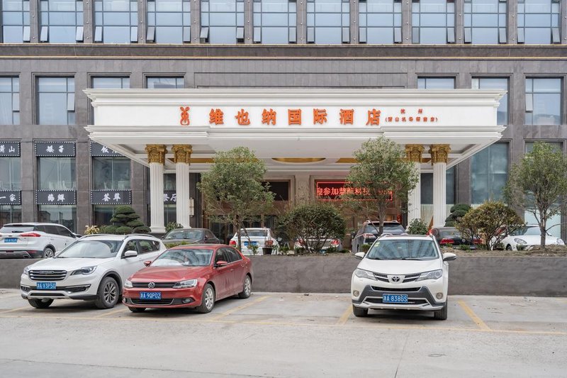 Vienna International Hotel (Hangzhou Xiaoshan Airport Yaqian) Over view