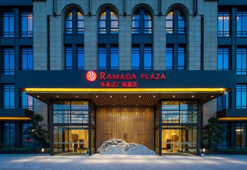 Ramada Plaza Wuhan Huangpi Over view