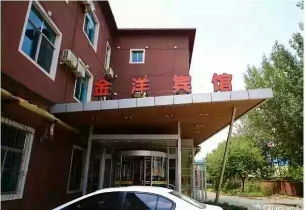 Jin Yang Hotel Laobian Yingkou Over view