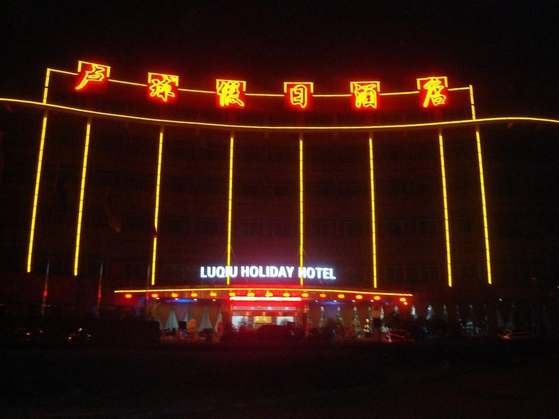 Luqiu Holiday Hotel Over view