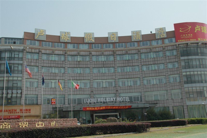 Luqiu Holiday Hotel Over view